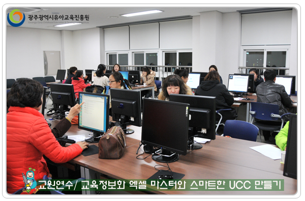 UCC만들기3 사본.jpg